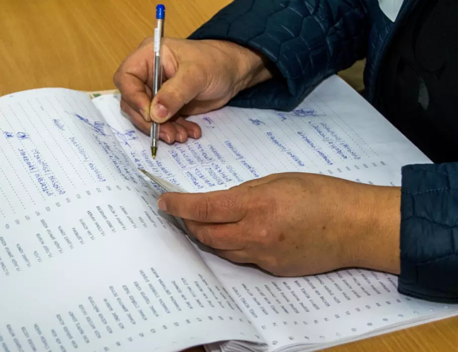 В изборен протокол 40 гласа за Демократична България станаха 0 (СНИМКА)