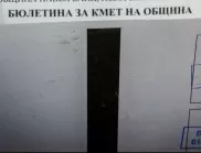 Анализатори прогнозират изненада на местните избори в Бургас