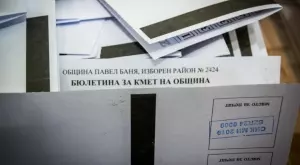 Онлайн залози за избор на кмет - какви са коефициентите