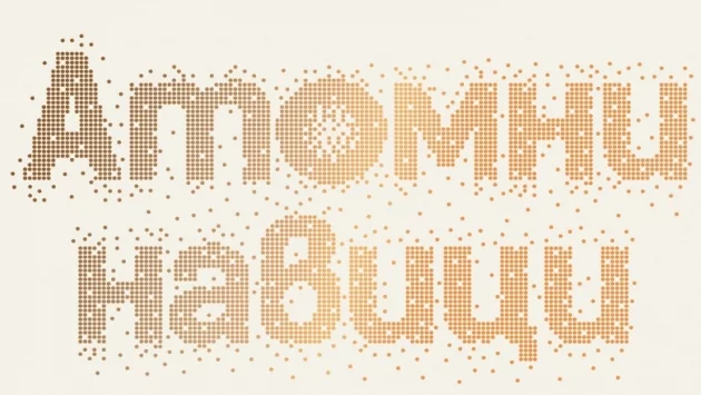 С по-добри навици вече всичко е възможно