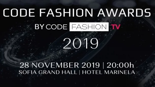 Code Fashion Awards обявиха номинациите си за 2019 г.