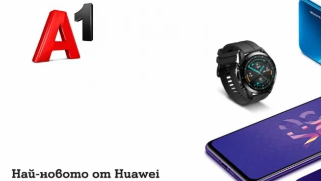 А1 стартира продажбите на Huawei Nova 5T и Huawei Watch GT 2