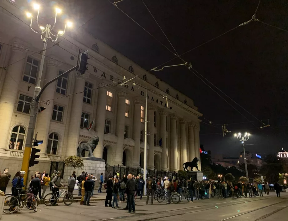 Пореден протест срещу Гешев в центъра на София