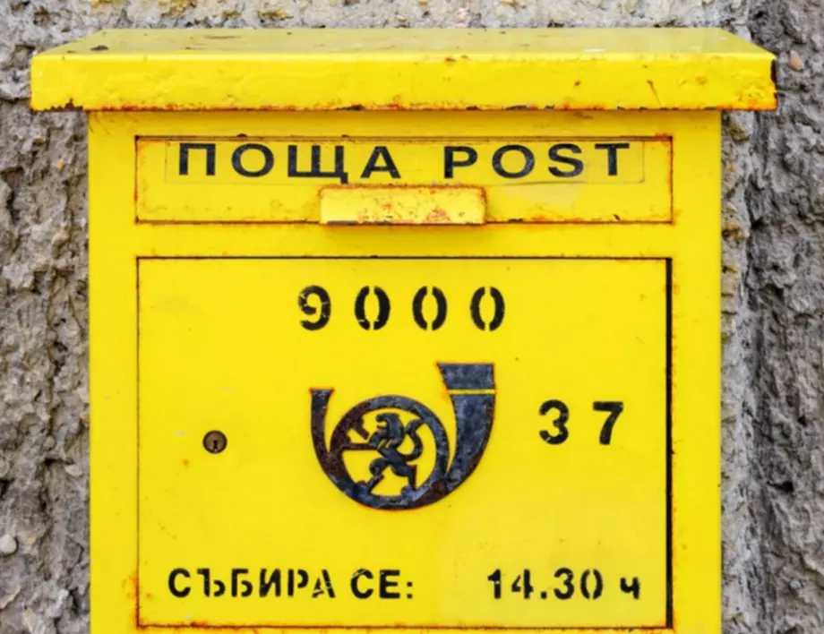 Служителите на 