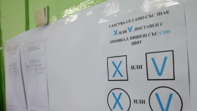 Местни избори 2019: Първи резултати от балотажите