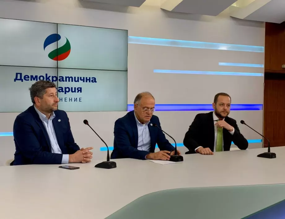 "Демократична България" пусна пълен запис от заседанието си за правителството (ВИДЕО)