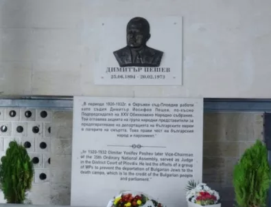 140 години отбелязва Окръжен съд Пловдив с редица прояви