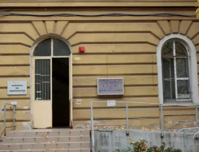Александровска болница има спешна нужда от средства за 5 респиратора