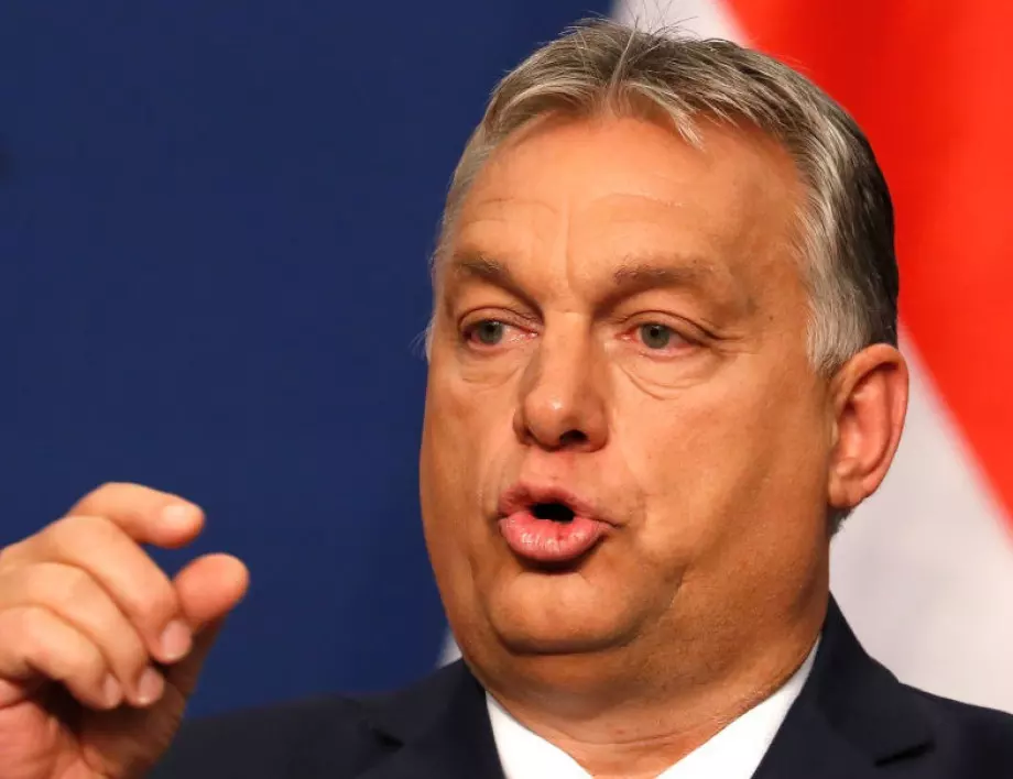 Виктор Орбан и "перверзията" на Запада  