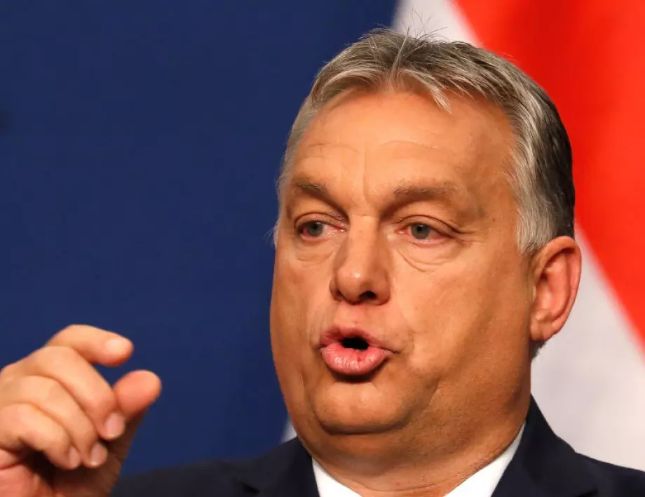 Партията на Орбан излезе от ЕНП