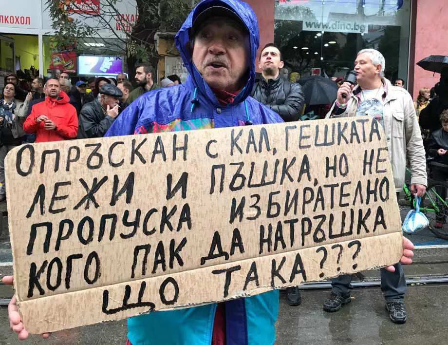 Протести "за" и "против" прегласуването от ВСС на Иван Гешев за главен прокурор (ВИДЕО И СНИМКИ)*