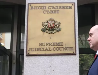 Висшият съдебен съвет гласува оставките на двама от кадровиците