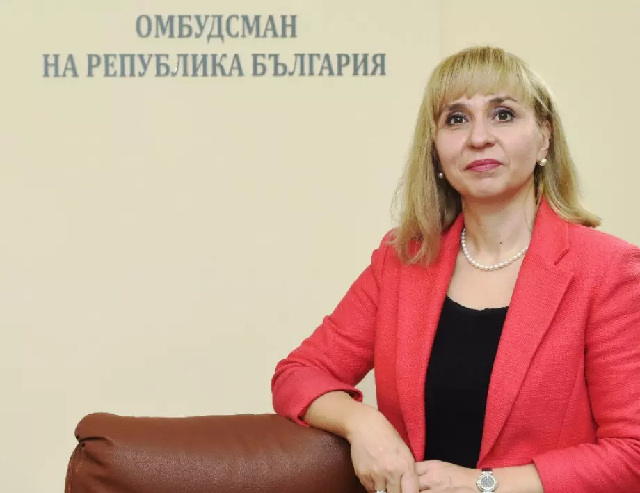 Омбудсманът става фигурант с новата Конституция на ГЕРБ, предупреди Ковачева