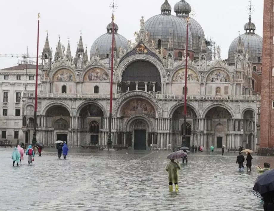 "Високата вода" във Венеция този път не нанесе щети