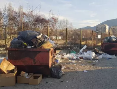 Жители на кюстендилско село в стачна готовност заради строеж на цех за отпадъци