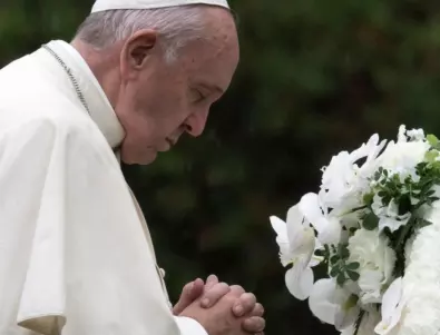 Папа Франциск с молитва за 
