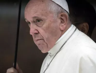 Фразата на папата за еднополовите двойки била преведена неправилно 