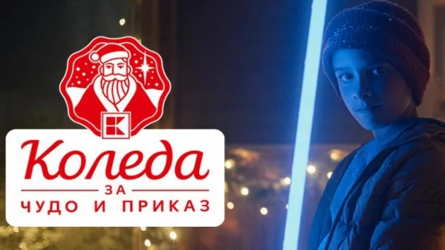 Kaufland стартира галактическа коледна кампания с „Междузвездни войни“