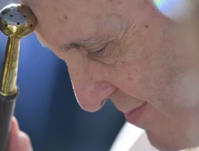Папа Франциск: Не ме отхвърляйте на стари години