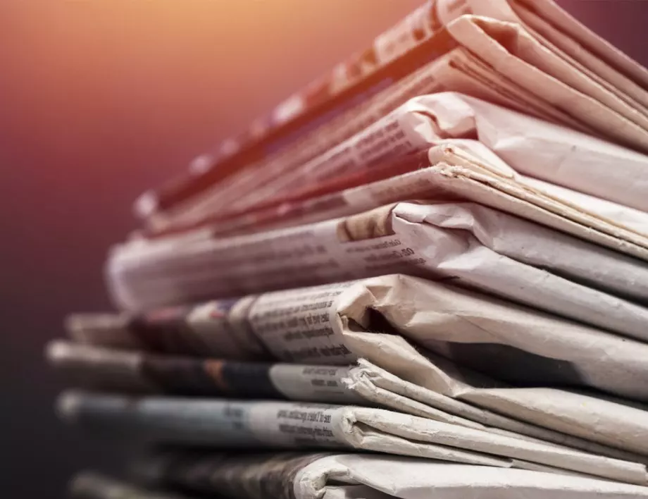 Вестниците "Монитор" и "Политика" спират да се печатат