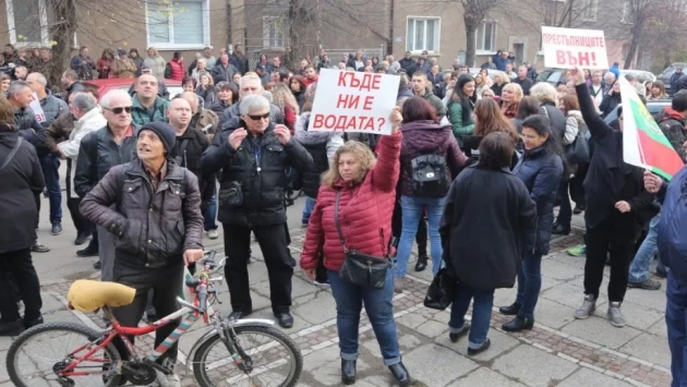 Перник на протест заради водната криза 