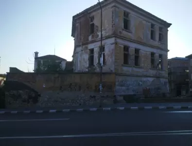 Изтича срокът за участие в търга за продажба на бившия Дом за инвалиди в Асеновград