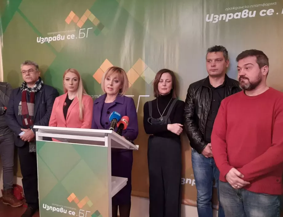 Мая Манолова: Не създавам партия, а гражданска платформа