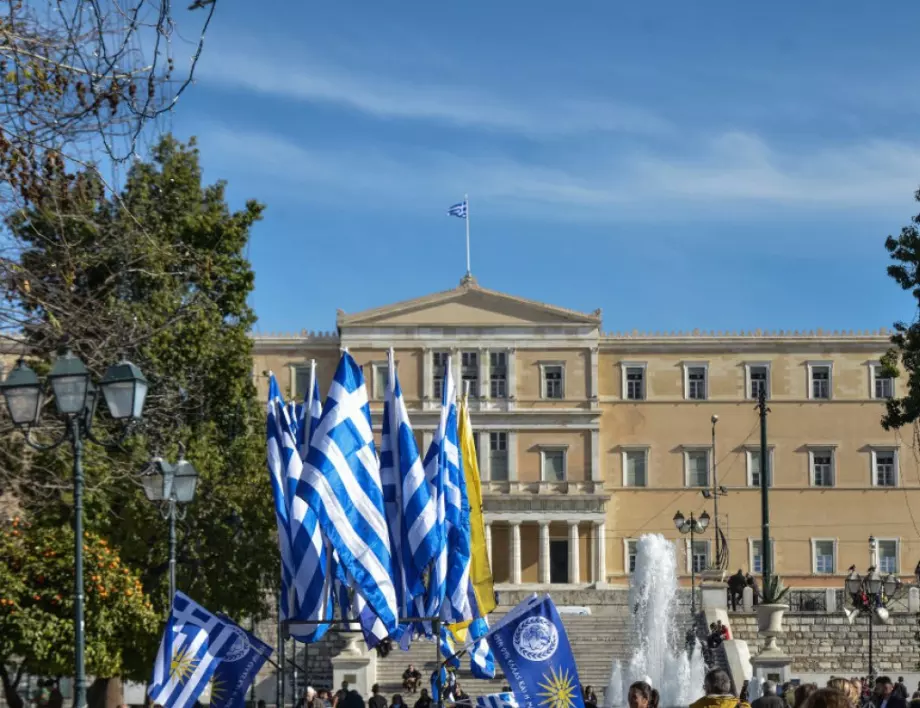 Гърция започва дебатите по Бюджет 2020 