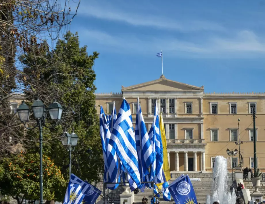 ЕС връща около 280 млн. евро на Гърция за пасища 