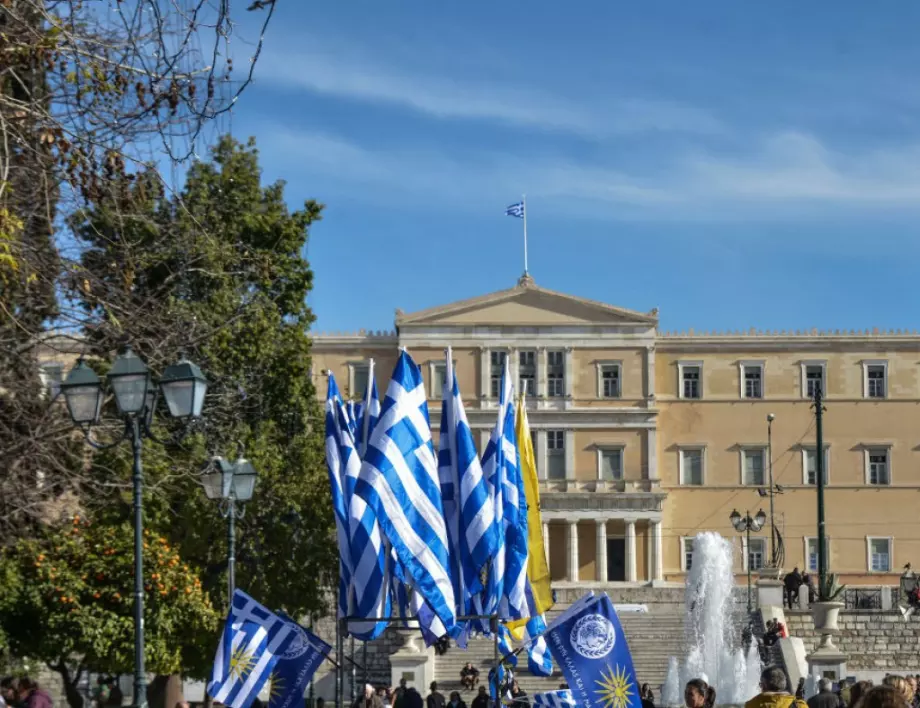 Двудневни протести на служители в гръцката съдебна система