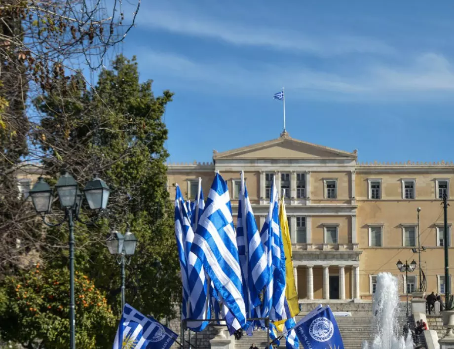 Гърците ще празнуват Великден вкъщи 