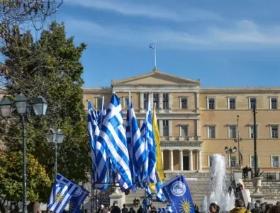 Протест на учители и студенти блокира центъра на Атина (ВИДЕО)