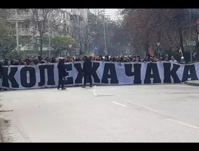 Фенове на Ботев отново излязоха на протест (СНИМКИ)