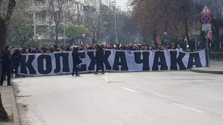 Търпението свърши! Феновете на Ботев обявиха масови протести за "Колежа"