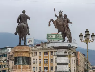 Доц. Анна Кочева: Проблемът с т.нар. „македонски език“ си е на Скопие
