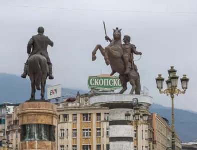 Скопие: България направи безотговорна и тежка геостратегическа грешка