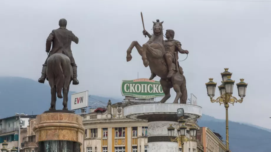 Скопие трябва да реши - мир ли иска или нещо друго