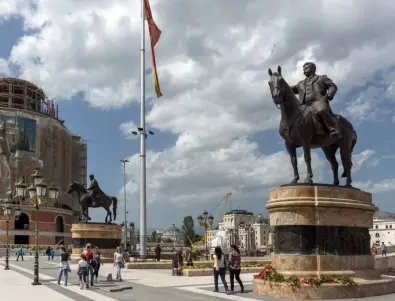 15-16 октомври - ще убедим ли Северна Македония за българската история?