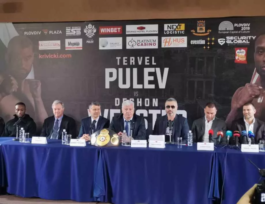 Шоуто е гарантирано: Пловдив домакин на уникална боксова галавечер в събота (СНИМКИ)
