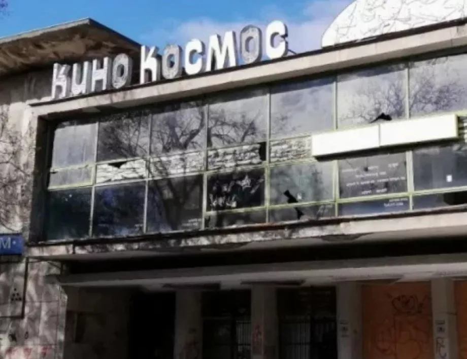 С помощта на кино "Космос": Домът на културата приема операта в Пловдив