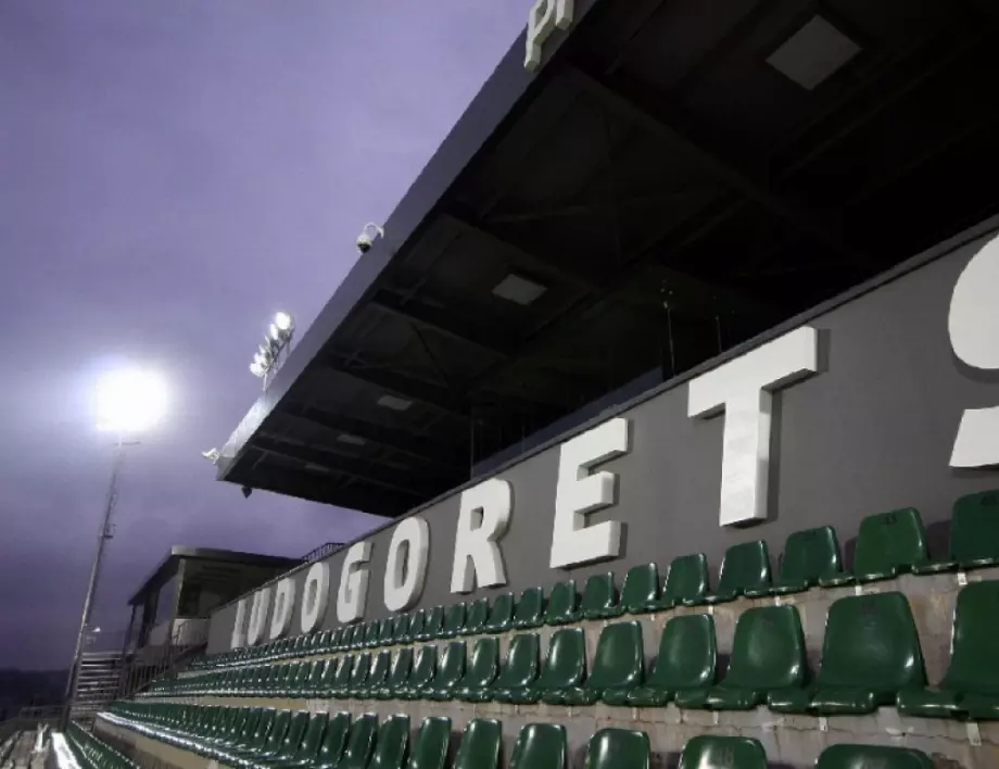 Стадион „Лудогорец“ да стане „Хювефарма“ иска ръководството на клуба