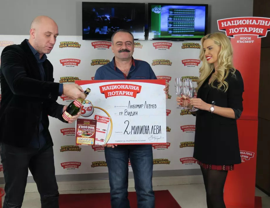 Международен шофьор от Видин спечели джакпота в Национална лотария