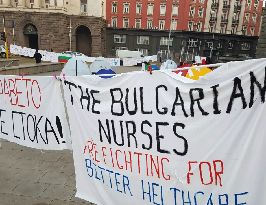 В Бургас няма единна подкрепа за протестиращите в София медицински сестри