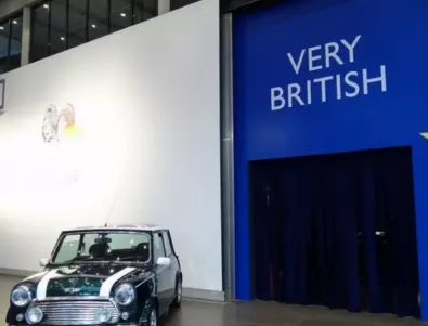 Как Германия вижда Великобритания в изложбата  