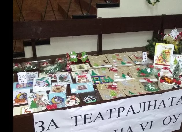Окръжният съд в Стара Загора организира благотворителна инициатива за училищен театър (СНИМКИ)