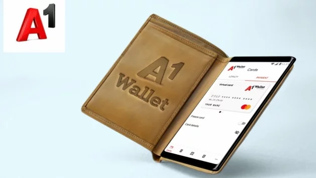 A1 пусна нов дигитален портфейл A1 Wallet