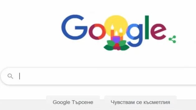 Честитка и весели празници 2019 с Google Doodle