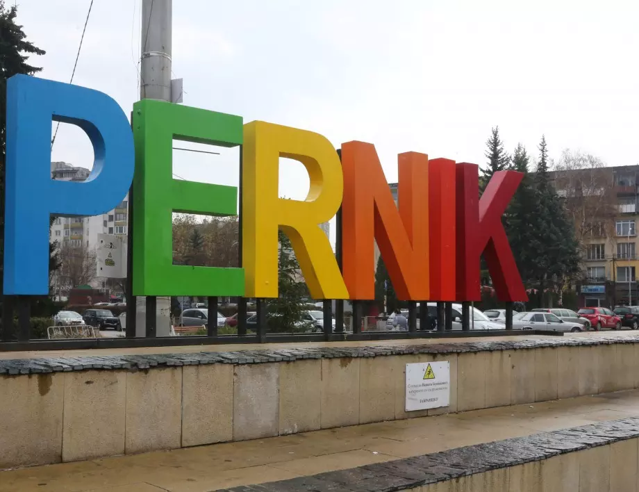Общинският съвет в Перник обсъжда варианта „Мало Бучино“