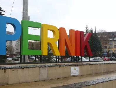 Кметът на Перник с прогноза за края на водния режим