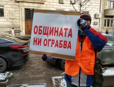 В София: Вдигат данъците за автомобилите и таксите за имуществени сделки